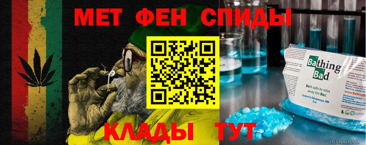 АМФ 97% Павловский Посад