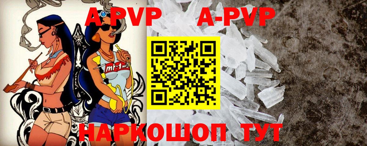 Alpha PVP VHQ Павловский Посад