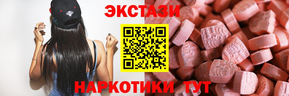 Ecstasy  Экстази louis Vuitton  Ecstasy ешки  сайты даркнета какой сайт  Павловский Посад  Вход с VPN 
