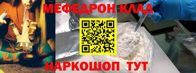альфа пвп VHQ Татарск