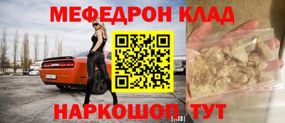 альфа пвп VHQ Татарск