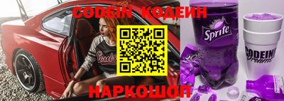 альфа пвп VHQ Татарск