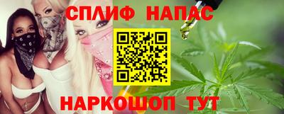 альфа пвп VHQ Татарск