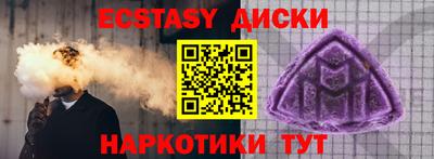альфа пвп VHQ Татарск