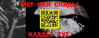 альфа пвп VHQ Татарск