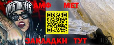 альфа пвп VHQ Татарск