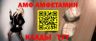альфа пвп VHQ Татарск