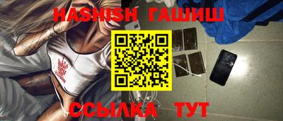 альфа пвп VHQ Татарск