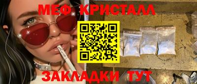 альфа пвп VHQ Татарск