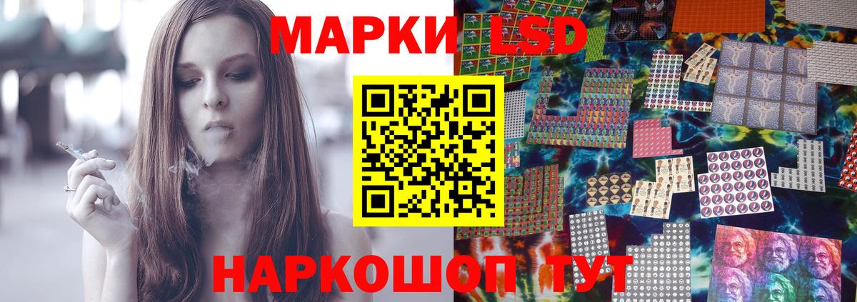 LSD-25 экстази ecstasy Павловский Посад