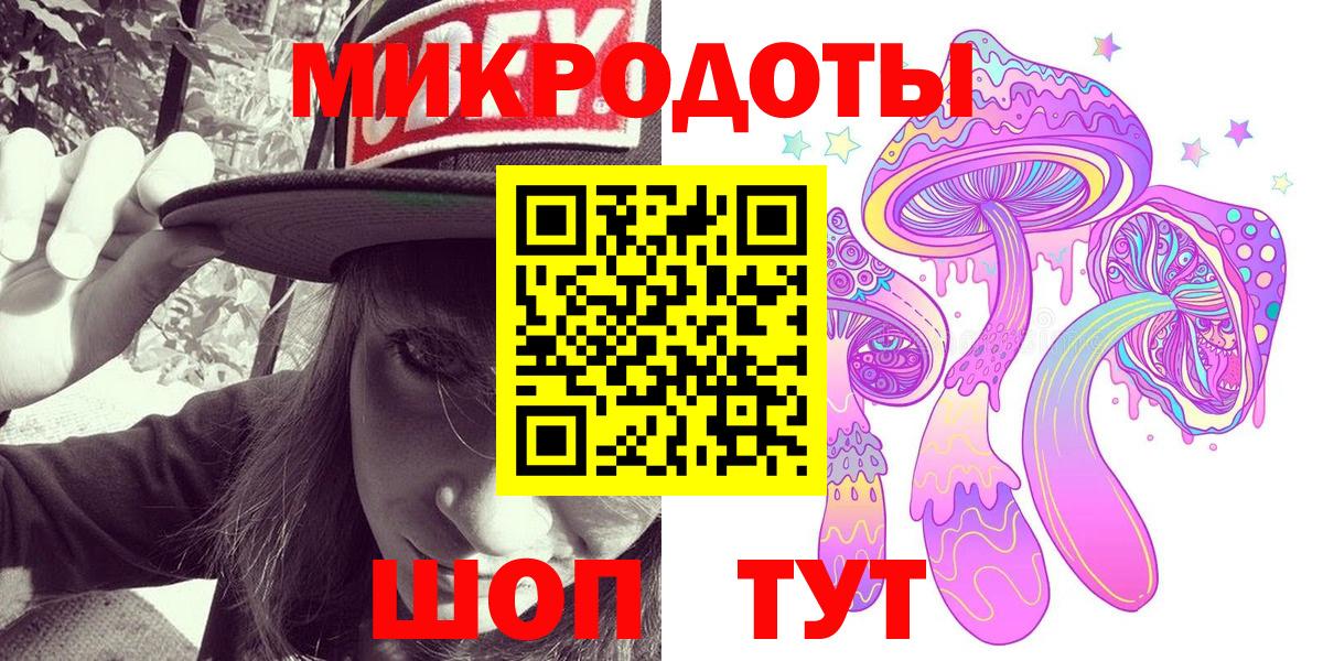 Псилоцибиновые грибы Magic Shrooms Павловский Посад