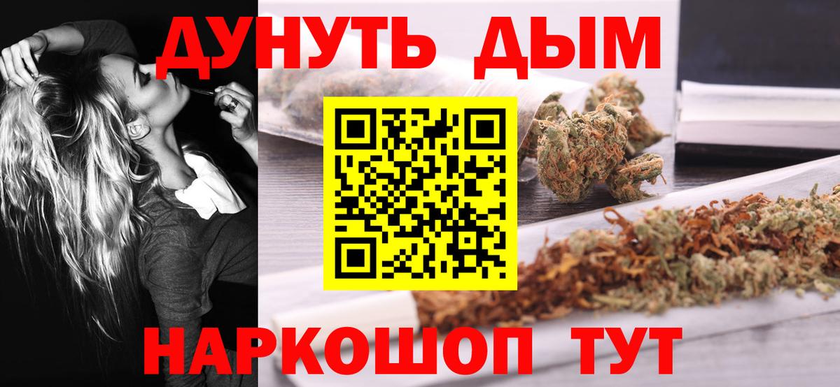 Марихуана ГИДРОПОН Павловский Посад