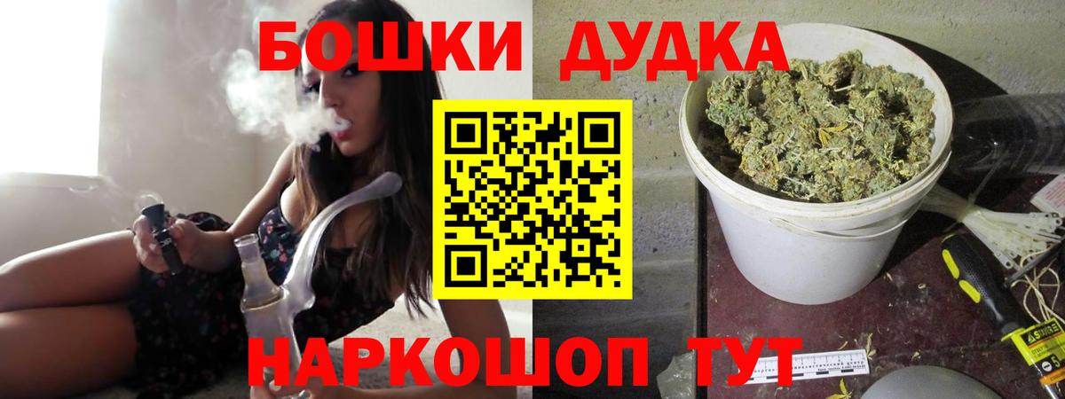 МАРИХУАНА LSD WEED  Каннабис VHQ  Вход с VPN  Павловский Посад 